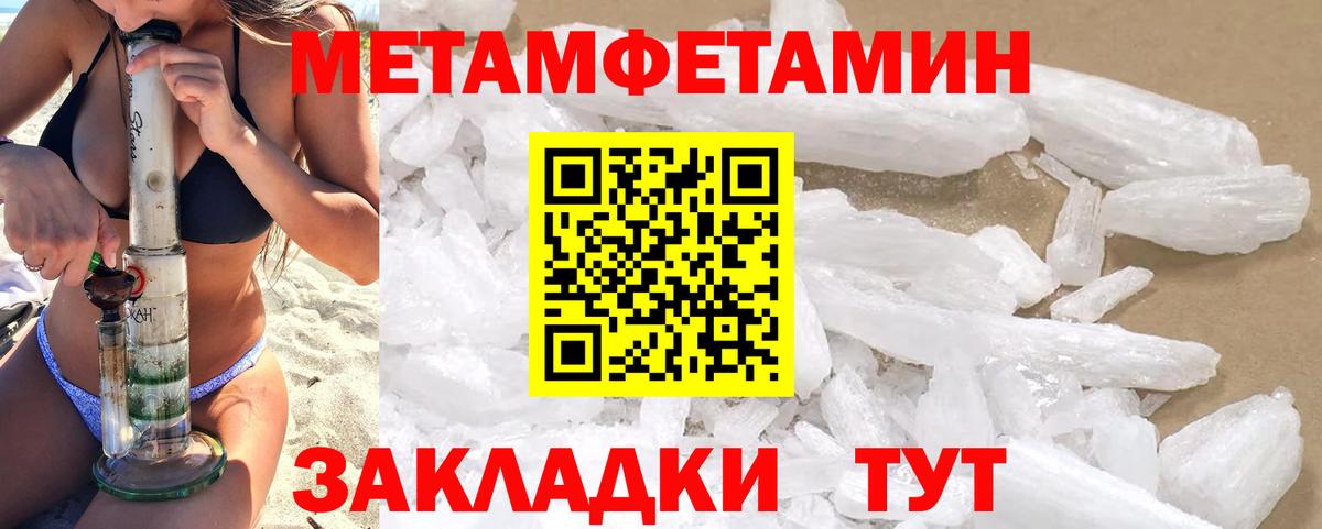 АМФ Розовый Бирск
