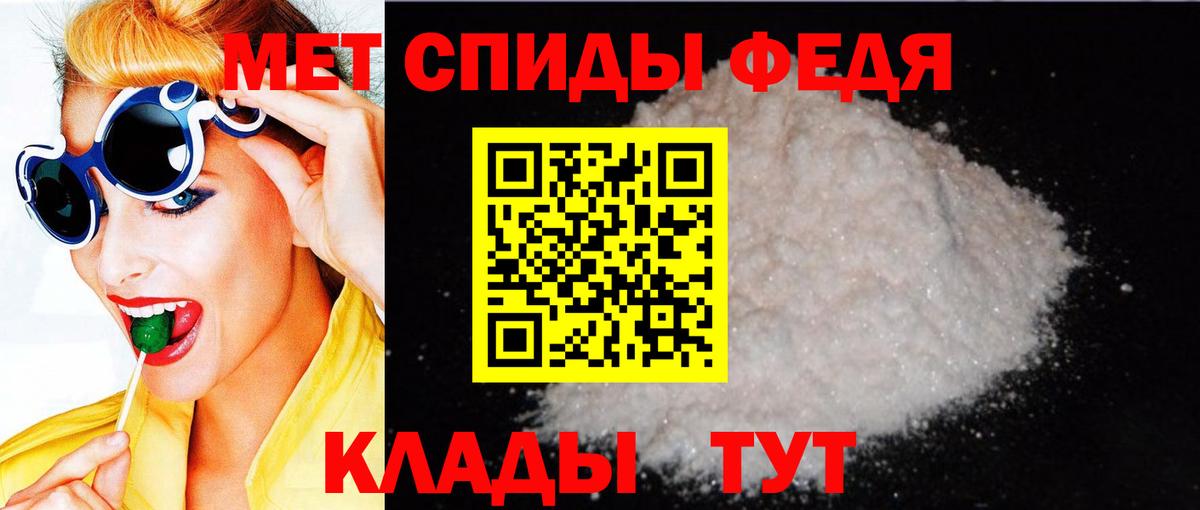 АМФ  Амфетамин VHQ  Вход с VPN  Бирск  Амфетамин 
