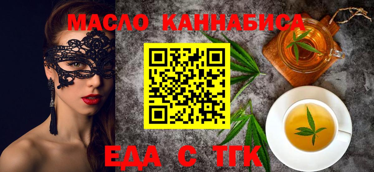 Бирск  Canna-Cookies марихуана  Вход с VPN 