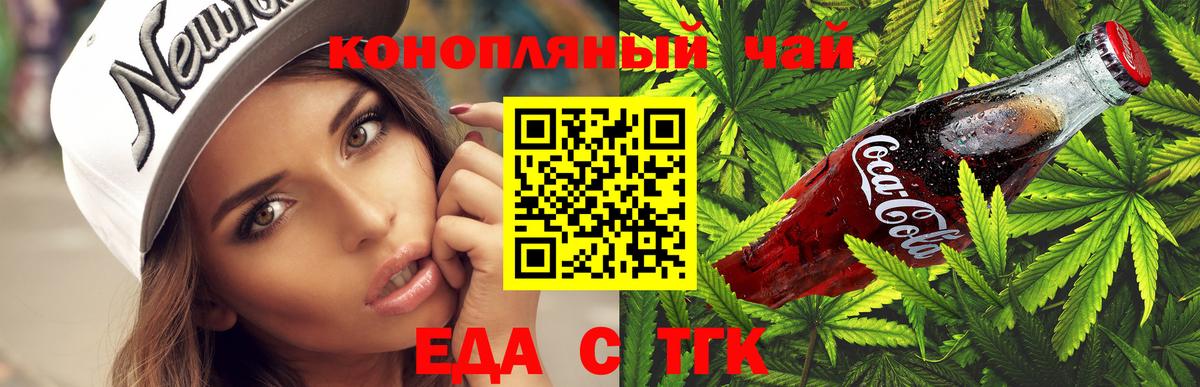 Cocaine  Вход с VPN  Бирск  АМФЕТАМИН   Гашиш  ГАШИШ  Марихуана  Мефедрон кристаллы 