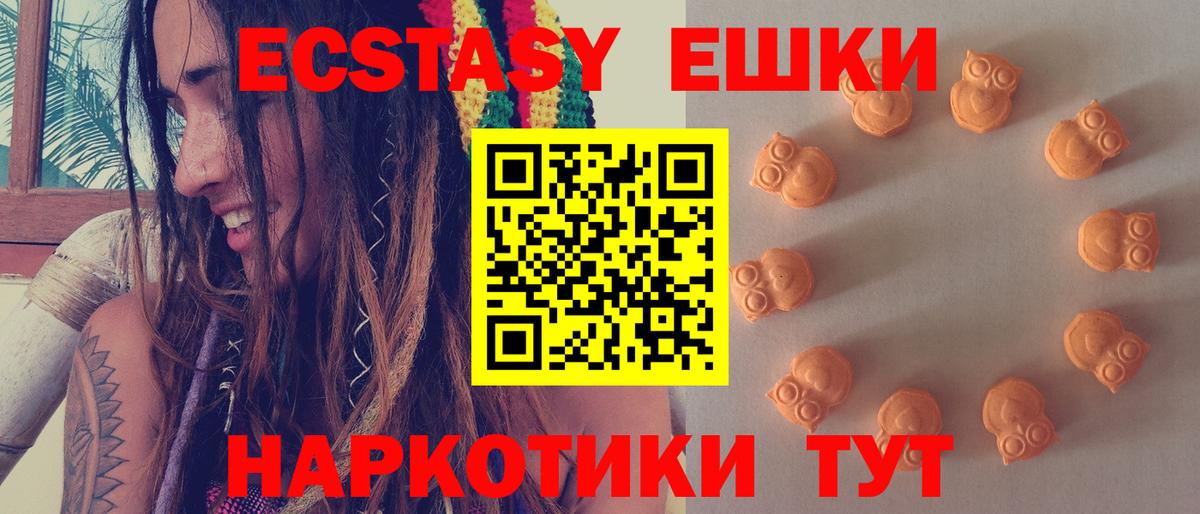ЭКСТАЗИ Punisher Бирск