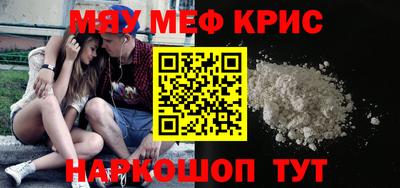 ГАЛЛЮЦИНОГЕННЫЕ ГРИБЫ Комсомольск-на-Амуре