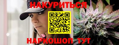 каннабис Бугуруслан