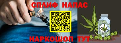 каннабис Бугуруслан