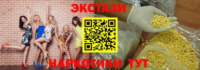 ECSTASY Будённовск