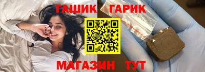каннабис Бугуруслан