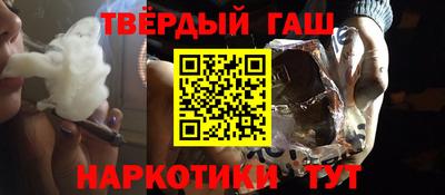каннабис Бугуруслан
