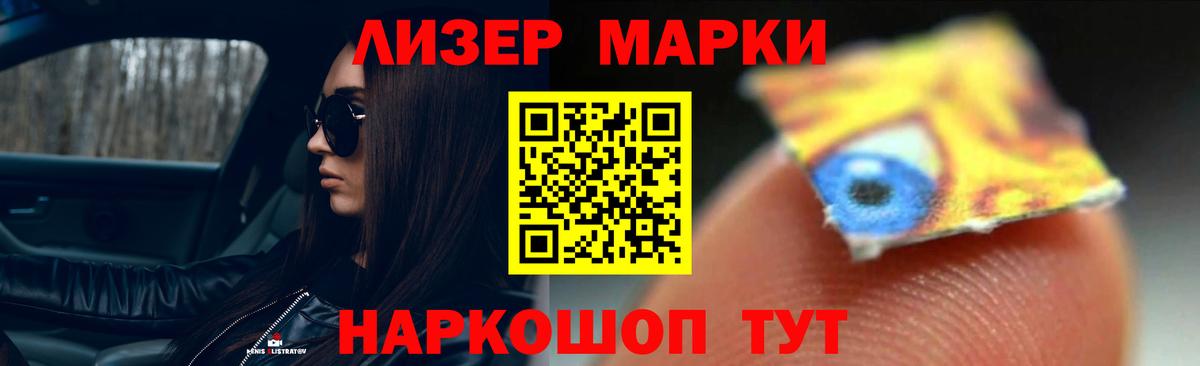 LSD-25 экстази кислота Бирск