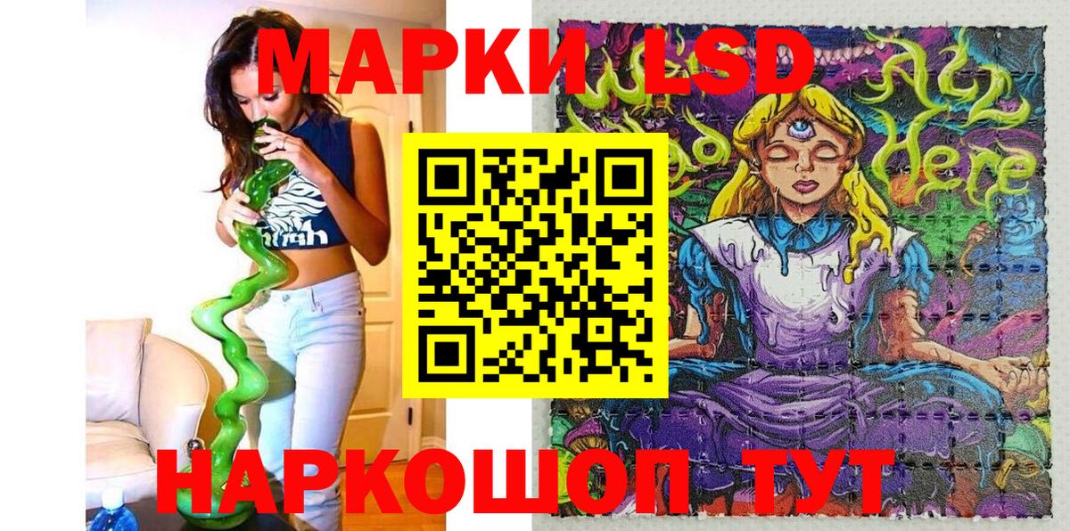 Бирск  Марки NBOMe 1500мкг  Марки NBOMe 1500мкг  Вход с VPN 