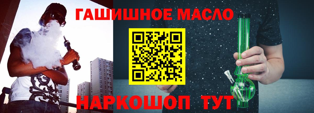 A-PVP Бирск